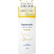 Amazon | 【2ヶ月分】 パパウォッシュ ベーシック ボトル(さっぱり