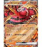 ゲッコウガex ゲッコウガex[PKM_svI_017/066]※商品説明必読※ - マスターズ