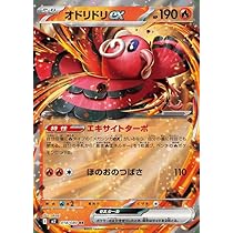ポケモンカード　インフェルノＸ　メガリザードンＸ　ex メガリザードン EX X SAR ポケモンカード インフェルノX - メルカリ
