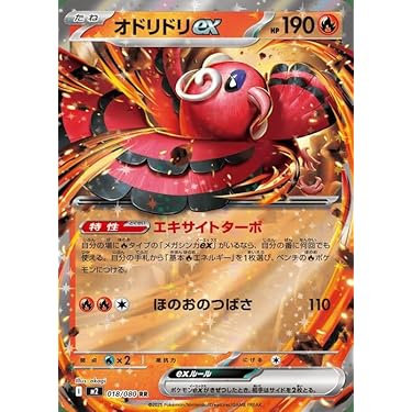 新品 ドリカム トレカ vol.2 ドリカ 34枚フルコンプリートセット サクラ D5 フルセット スカイライン RWD ラジコン ドリフト YD-2