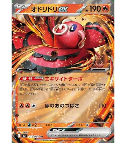 ポケモンカードセット 約11.6kg ノーマル R RR RRR ポケカ Amazon.co.jp: ポケモンカードゲーム S11a 039/068 クチートV 超