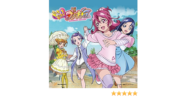 Amazon Music Op 黒沢ともよ Ed 吉田仁美 のこの空の向こう Amazon Co Jp