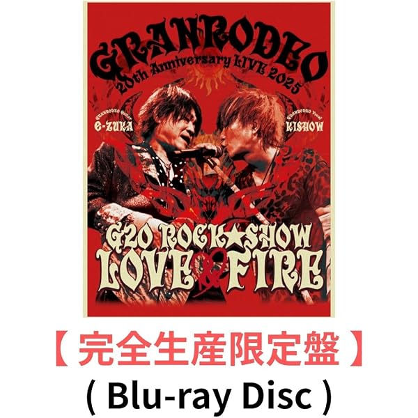 Amazon.co.jp: 【Amazon.co.jp限定】GRANRODEO 20th Anniversary LIVE