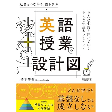 Amazon.co.jp 最新リリース: 教師向け書籍 の新着ランキングです。