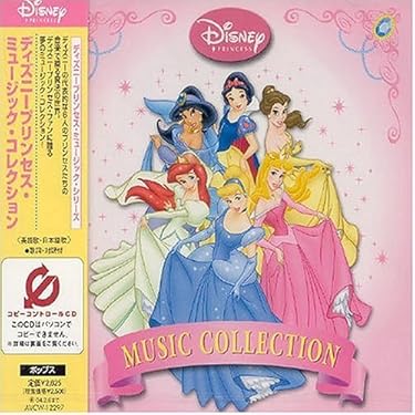 ディズニー CD セット ディズニーCD他 7枚セット - メルカリ