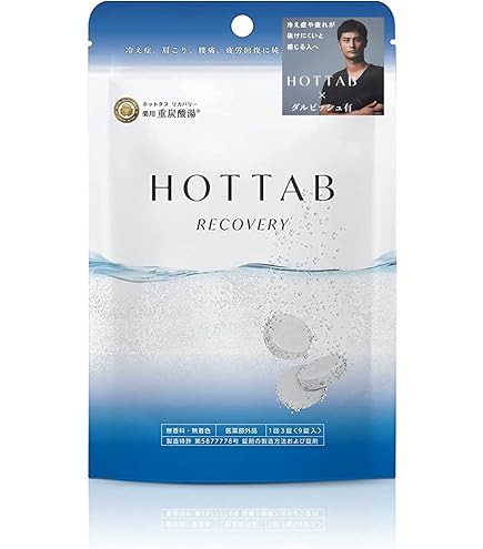 長湯ホットタブ CLASSIC 薬用 HOT TAB 重炭酸入浴剤 中性 90錠 (大分県 長湯温泉) [医薬部外品] Amazon | 長湯ホットタブ Classic 薬用 Hot Tab 重炭酸入浴剤 中性 10