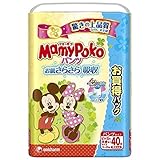 ユニチャーム マミーポコ パンツ ビッグより大きいサイズ ４０枚×3点セット（計120枚）適正体重13-25kg　男女共用 パンツ型ベビー用紙オムツ