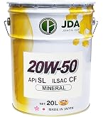Amazon | モチュール(Motul) CLASSIC OIL (クラッシック オイル) 20W50