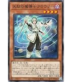 Amazon.co.jp: 遊戯王/海皇の竜騎隊（ノーマル）/LINK VRAINS PACK