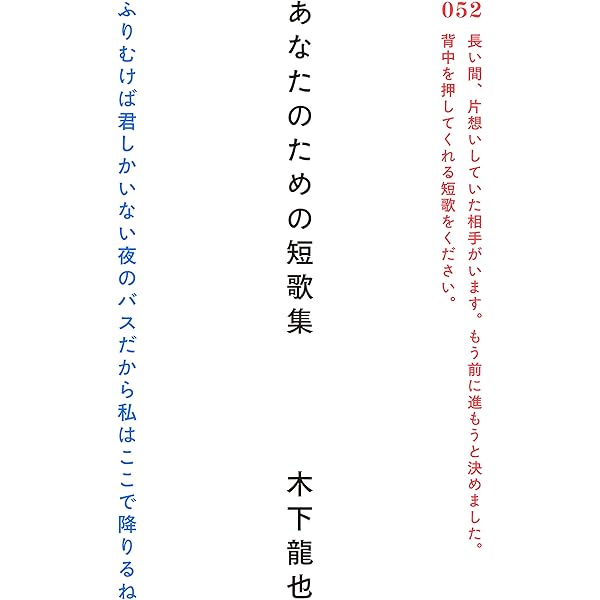 木俣修　短歌　短冊 木俣 修（きまた おさむ）の短歌 17首 【朗読】 - YouTube