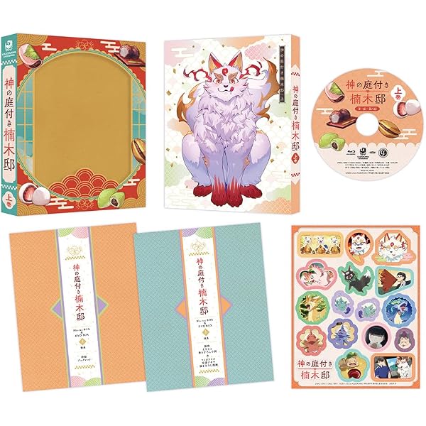 Amazon.co.jp: 【Amazon.co.jp限定】神の庭付き楠木邸 DVD BOX 上巻