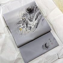 高級生紬　名古屋帯　龍　作家物　正絹 高級生紬 名古屋帯 龍 作家物 正絹