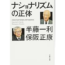 (未使用･未開封品)保阪正康解説 日本ニュースが伝えた戦中・戦後 〜昭和・激動期の首相たち〜 DVD-BOX 保阪正康解説 日本ニュースが伝えた戦中・戦後 ～昭和・激動期の