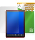 Amazon.co.jp: ミヤビックス Bigme B6 対応 保護 フィルム 高精細対応