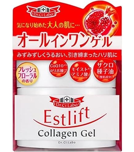 Amazon.co.jp: ドクターシーラボ 薬用アクアコラーゲンゲル スーパー