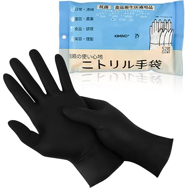 Amazon.co.jp: [ミリオン印] バリアローブ No.2132 ニトリル手袋 粉