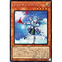 遊戯王【ステイセイラ・ロマリン】スリーブ　６０枚　KOS 遊戯王【ステイセイラ・ロマリン】スリーブ 60枚 KOS 2025年