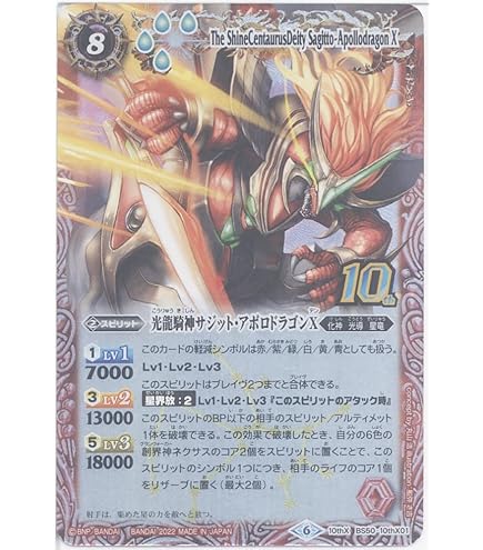バトスピ ピンクコア 60個 BANDAI - バトルスピリッツ ピンクコアの通販 by 一颯's shop
