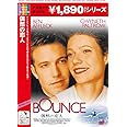 Amazon 偶然の恋人 Dvd 映画