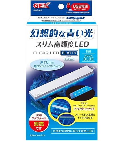 Amazon | GEX クリアLED フラッティ150 アクアブルー スリム高