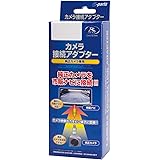 データシステム リアカメラ接続アダプター ホンダN BOX用(ノーマルビュー固定モデル) RCA013H Datasystem