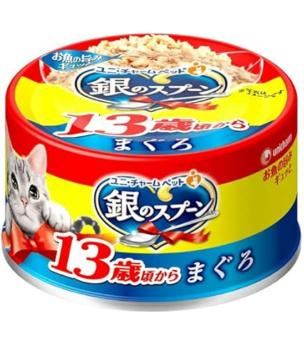 Amazon.co.jp: 銀のスプーン 缶 15歳が近づく頃から まぐろ 70g