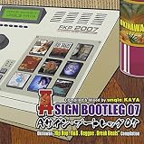 Aサイン・ブートレッグ07