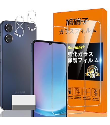 Amazon | seninhi 対応 Galaxy A25 5G 用の ガラスフィルム ガイド枠