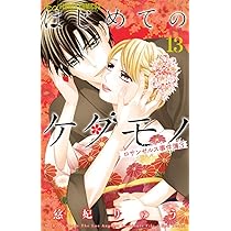 おはなしシリーズ 11冊 双葉文庫アンソロジー小説 9冊（双葉文庫7冊+新潮文庫1冊+文春