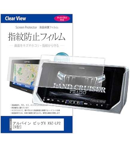 社外品 ALPINE 9インチ ALPINE ヴォクシー(80系・H26/1〜R3/12)専用 X9NX2 + KTX-X9-NVE