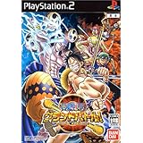 Amazon One Piece ランドランド ゲーム