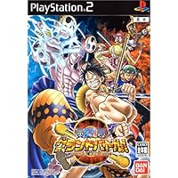 Amazon Co Jp 売れ筋ランキング ワンピースシリーズ の中で最も人気のある商品です