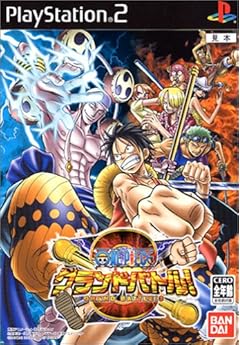 Amazon One Piece グラバト Rush ゲーム