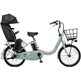 パナソニック 電動自転車 ギュット・クルームR・DX 20インチ 2026年モデル BE-FRD035 電動アシスト 子供乗せ ギュット 【完成車】