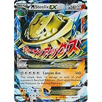Amazon.co.jp: Pokemon - Mega-Steelix-EX (68/114) - XY Steam
