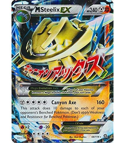 Amazon.co.jp: ポケモンーメガフシギバナEX (2/83)ージェネレーション