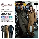 GRACE ENGINEERS（グレースエンジニアーズ） 耐久性 長袖 ツナギ GE-130 色:Camel サイズ:S