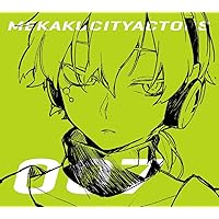 Amazon.co.jp: メカクシティアクターズ 8「ロスタイムメモリー