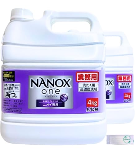 Amazon | ナノックス ワン NANOX ナノックス ニオイ専用 洗濯洗剤 液体