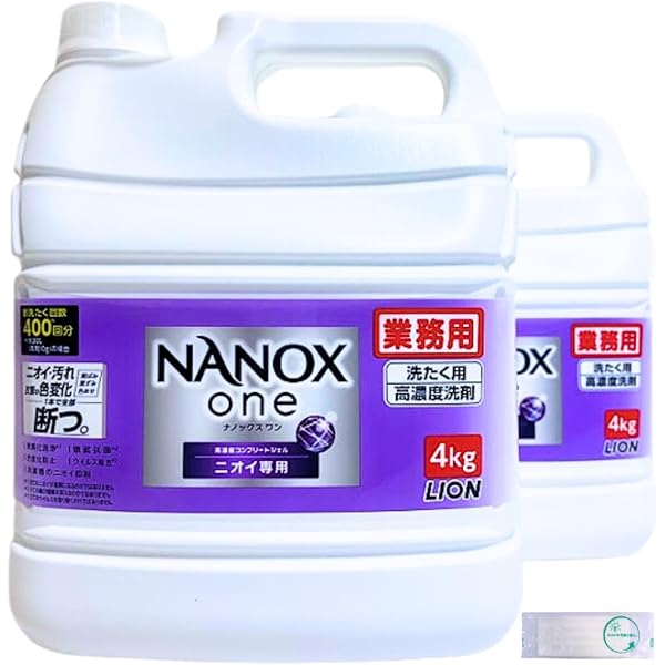 NANOX one 液体洗剤 4kg 業務用　3個セット NANOX one スタンダード 高濃度 洗濯洗剤 詰め替え 大容量 業務