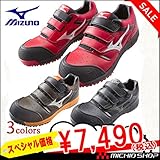 ミズノ 安全靴 プロテクティブスニーカーC1GA1601 オールマイティ ベルトタイプ Color:62レッド×シルバー×ブラック 24.5