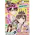 「Sho-Comi 2019年1号」