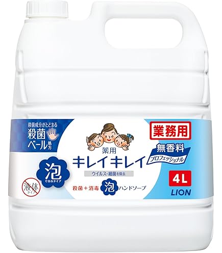 Amazon.co.jp: 【ライオン】キレイキレイ薬用液体ハンドソープ 本体