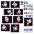 アンジュルム「次々続々/糸島Distance/恋ならとっくに始まってる(初回生産限定盤C)」