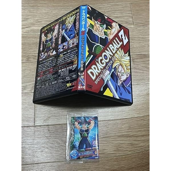 Amazon.co.jp: DRAGON BALL Z SPECIAL SELECTION DVD : 鳥山 明: 本