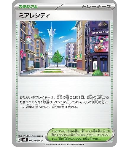 Amazon.co.jp: ポケモンカードゲームSV sv8 拡張パック 超電ブレイカー