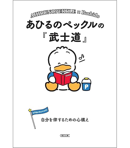 Amazon.co.jp: サンリオ(SANRIO) マスコットホルダー（みんなが主役