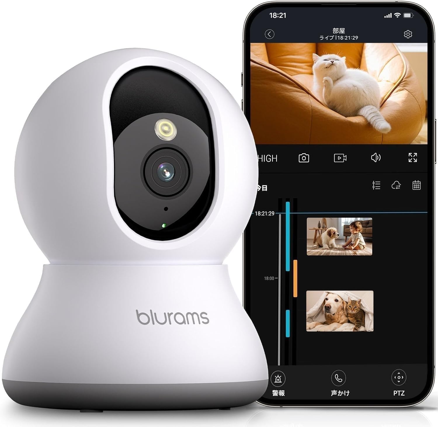 blurams ペットカメラ:接続問題と広告表示は懸念材料か?