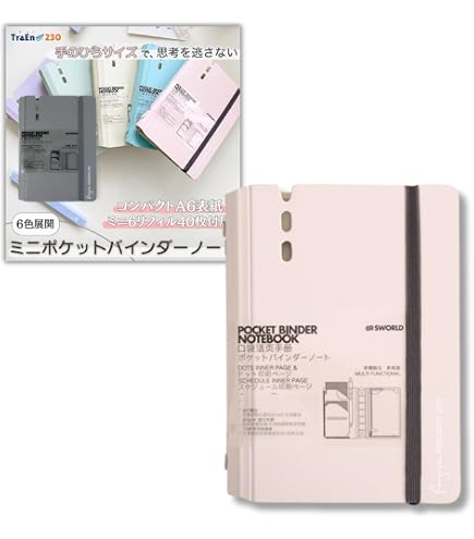 Amazon.co.jp: ミニバインダーフィラーペーパープランナーリフィル 3穴