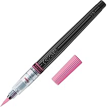 Amazon | ぺんてる カラー筆ペン アートブラッシュ 蛍光レッド